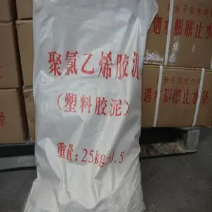 沧州PVC塑料胶泥