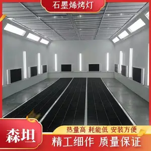 森坦石墨烯防爆烤灯 烤漆房烤漆灯 工业红外线加热器ST-FBSMX