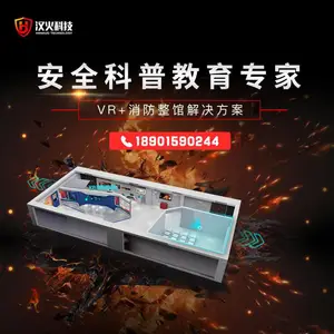 南京汉火科技有限公司