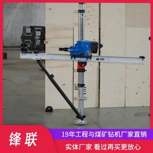 ZQJC气动架柱式钻机定制 轻便易操作性 单柱和双柱 正反转向