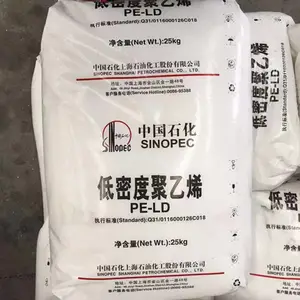 LDPE���Ϻ�ʯ��͸����Q281D��������ʳƷ��͸�� ���� ע����� ��ѹ��