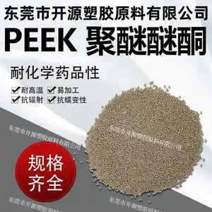 ������ͪ 330UPF PEEK ���йɷ� ZYPEEK 330UPF �͸����ͺ����ϻ�