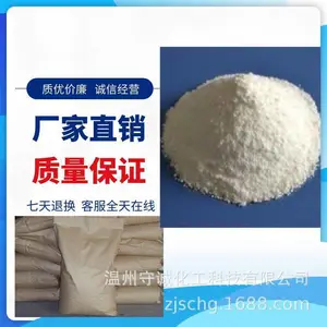 �ʰ���п�������� ����21% �������Ӽ� 7214-08-6