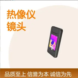 艾睿光电天权P200口袋式红外热像仪智能热成像仪自由旋转镜头