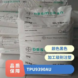 TPU �¹���˼�� �ݶ� 9390AU ע�ܼ� ��ˮ�� ������ ��΢���� ���ʹ��޲�