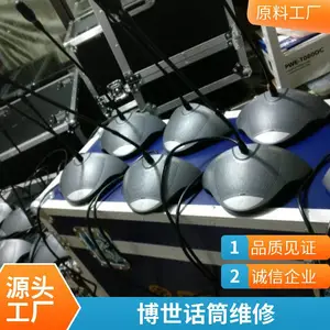 PLE-1MA060���黰Ͳ���� Х�н��ջ����ź� �������ֻ�