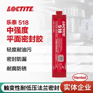 汉高乐泰518 300ml 平面密封胶水厌氧胶触变性 饮用水认证LOCTITE