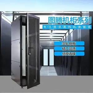 图腾机柜G38642 800*600*42U前后网门网络机柜交换机机柜