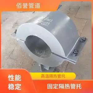 ��������DN250����������ˮ�ܵ��̶�֧�ܹ����ȫ