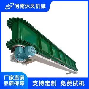 皮带输送机PVC颗粒散料输送机产品输送带大倾角皮带机