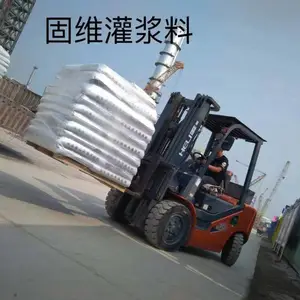 型式检验报告 CMG-340 高强无收缩28d抗压强度65以上 国标GB/T50448