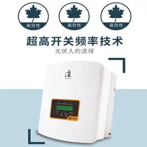 锦浪太阳能逆变器-锦浪20KW逆变器-发电并网配套逆变器
