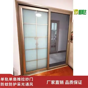 推拉金刚网纱门 意美达 左右平移金钢网防盗纱窗门 推拉门防蚊防护