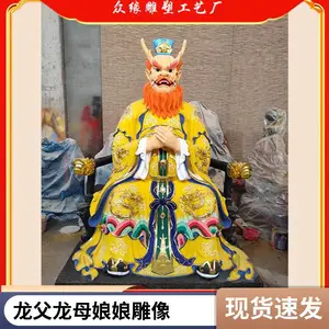 龙王三太子神像制作 小白龙 四海龙王像树脂玻璃钢彩绘佛像厂