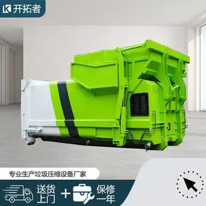 一体式垃圾中转站设备 环卫垃圾收集站 自卸式
