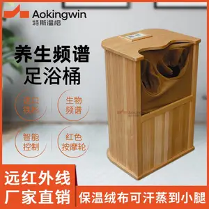家用远红外足浴桑拿桶便携式恒温按摩泡脚桶韩式熏蒸足疗桶工厂
