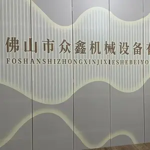 佛山市众鑫机械设备有限公司