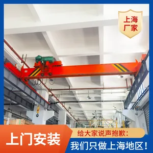 上海LDP型5吨单梁起重机 10吨偏挂小车式双梁行车 3T低净空行吊