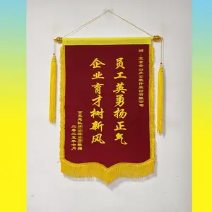 小号大须穗锦旗 送医生 送大夫 面料+底料 绒面枣红色 包邮
