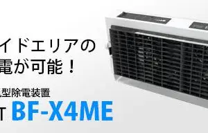 �����ձ�SSD�����٣�����BF-X4ZB_�㷺���ȥ�����ӷ��_�������