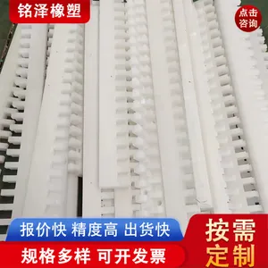 尼龙异形件定制 MC空心管 耐磨护套浇铸板 黑色增强MC尼龙管