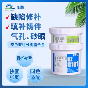 ���������޲���DZ8101 ���� ���� ���Ͻ�� ���� ɰ�� �����������