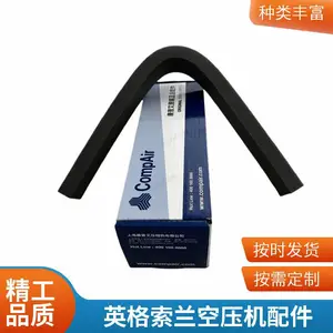 39840418英格索兰空压机进气阀总成卸荷阀压缩机保养配件现货