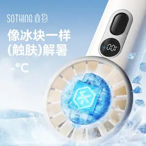 ����DSHJ-S-2418A ������ٷ���-����ice �ֳ�С���� �ļ�������Ʒ