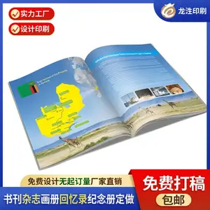 ����ͷ�̻���־��ƶ��� ����¼���� �걨���� �̸��̲��Ű涨�� ��ҵ�ڿ���ƶ���