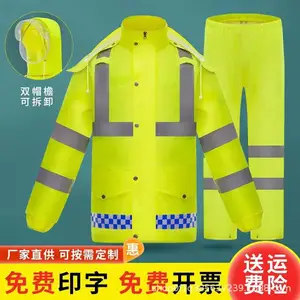 交通执勤服反光雨衣雨裤套装男女防暴雨户外骑行环卫工人雨衣批发