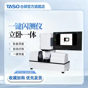 一键式快速影像测量仪 立卧一体高精轴类检测仪 闪测仪支持选配