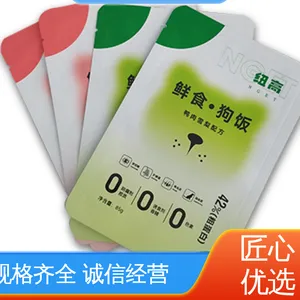 定制弯钢玻璃专用高温膜 品质致胜 ***好物 防雨好 可抽真空 天第包装