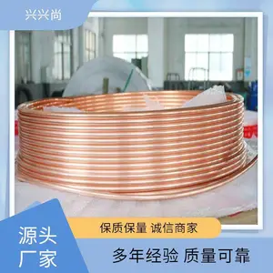C1100��ͭԲ�� 50mm 60mm 70mm��������ˮֱͭ�� T2�߾��ȹ�����ͭ��