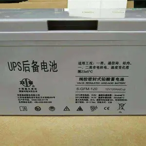 ˫������6-GFM-120 12V120AH�����ܷ�ʽǦ���ܴ���