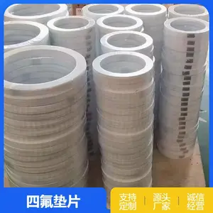 PTFE�����͸�ʴ �ķ���Ƭ ֧�ּӹ����� �����ֻ� ������ʱ