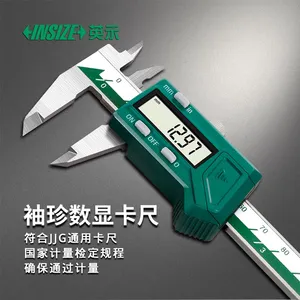 INSIZE Ӣʾ 1111 �������Կ��� �߾�������� �鱦����С�ͳߴ����