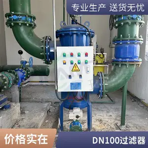 ������ DN50 ����ϴ������ С�͹ܵ�ˮѭ��ǰ�ù����豸