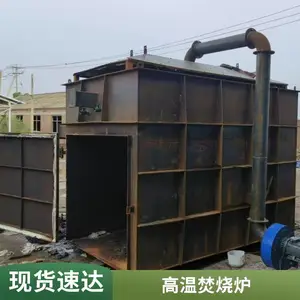 农村垃圾焚烧炉 环卫节能处理 无烟达标排放 按需定制