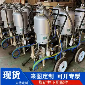 QKP-1气动快速密闭喷涂机 井下瓦斯钻孔密闭硅酸盐喷 涂设备