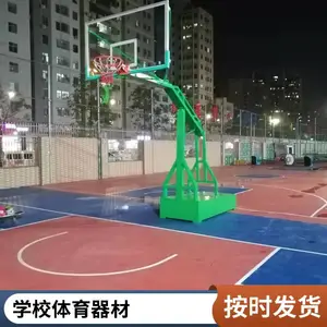 ����ʽ����� �ƶ������������ ѧУ���������������� �����ŵ�