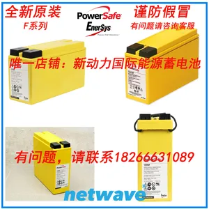 美国POWERSAFE蓄电池12V100FC 原装正品 有需要随时联系