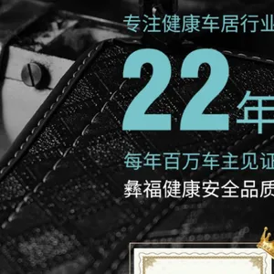 MPV商务车用的汽车头枕如何找合适供货源 云南菩丕实业供应