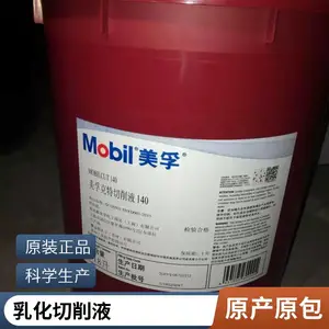 ���ڿ���/CUT����Һϵ�� 222 230 250 321 320ˮ�����黯����Һ