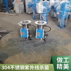 农村污水提升 紫外线消毒器 方便快捷 泳池啤酒厂杀菌设备 工厂供应