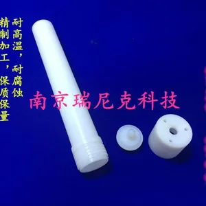迈尔斯通UP44位微波消解罐体/盖子/垫片