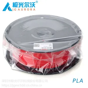 3d打印耗材_PLA 3d打印耗材-极光尔沃