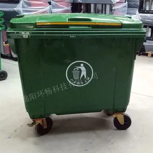 ��ҵ���ƶ������� ��������Ͱ �����660L����Ͱ ���ܶȾ���ϩ����