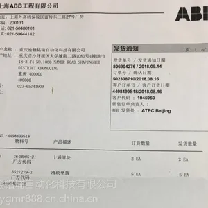 ZIEHL-ABEGG 风机 RH56M-6DK.6K.1R 一体化方案