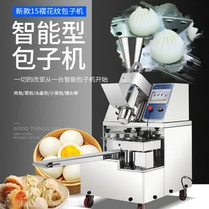 �����¿����15�۰����ӻ��� �������ҵȫ�Զ����ӻ�