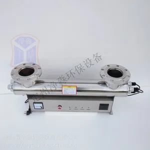 净淼***石家庄JM-UVC-360自来水处理紫外线杀菌消毒器